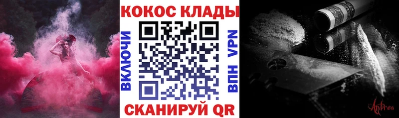 Хочу наркоту Малая Вишера АМФ  СК  Гашиш  COCAIN 