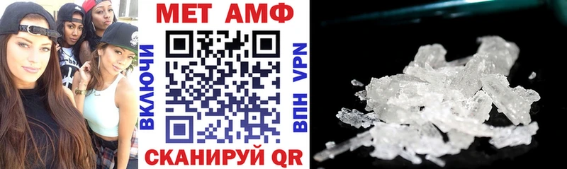 Amphetamine VHQ Малая Вишера