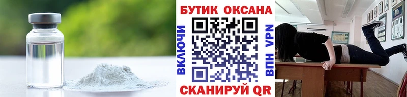 где можно купить Малая Вишера БУТИРАТ вода