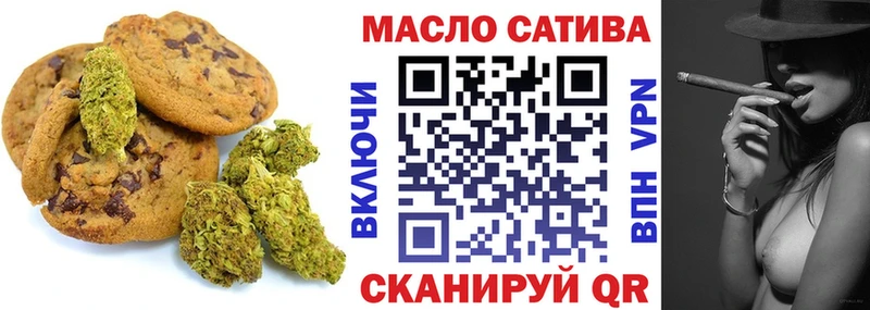 Cannafood марихуана Малая Вишера