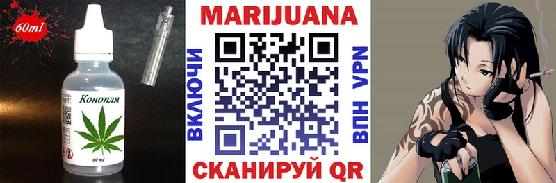 купить   Малая Вишера  Canna-Cookies марихуана 