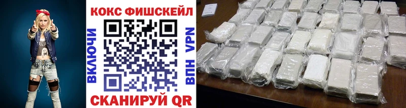 КОКАИН 99%  наркота  площадка формула  Малая Вишера 