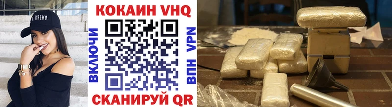 Cocaine Перу Малая Вишера