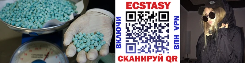 Ecstasy DUBAI Малая Вишера