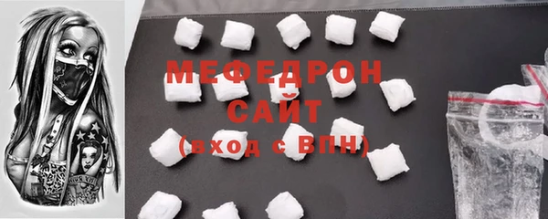 мет Магас