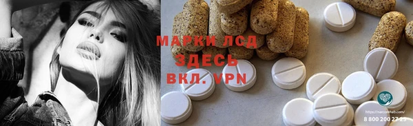мет Магас