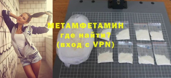мет Магас