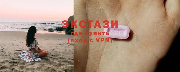 шишки Новозыбков