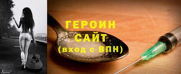 гидра Мегион