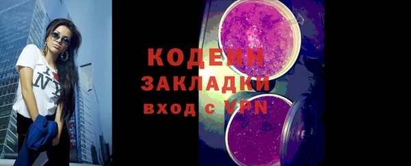 круглые Магадан
