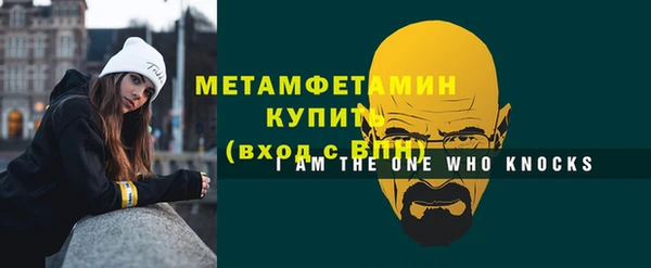 мескалин Майский