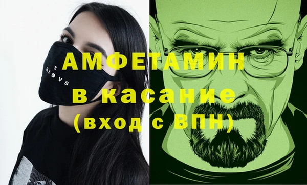 герыч Новокубанск