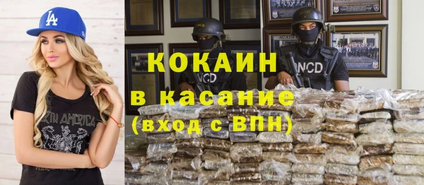 круглые Магадан