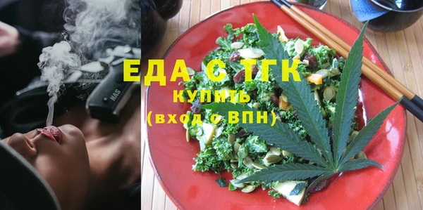 мет Магас