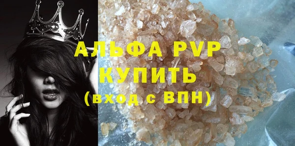 соль курить ск Липки
