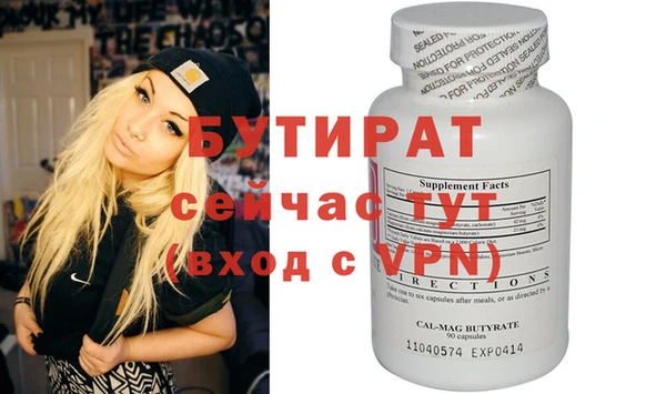 прущие грибы Нягань