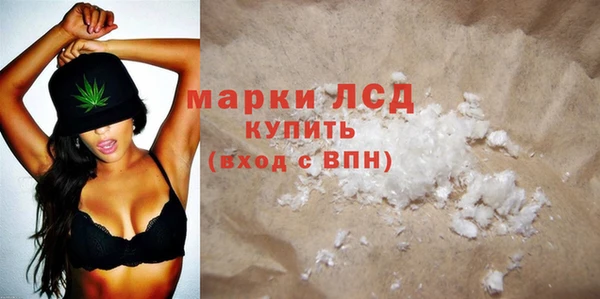 дурь Нязепетровск