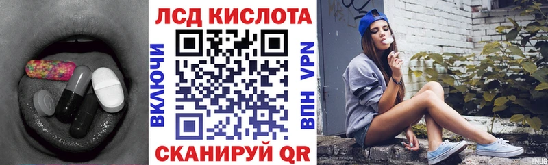 ЛСД экстази ecstasy Малая Вишера