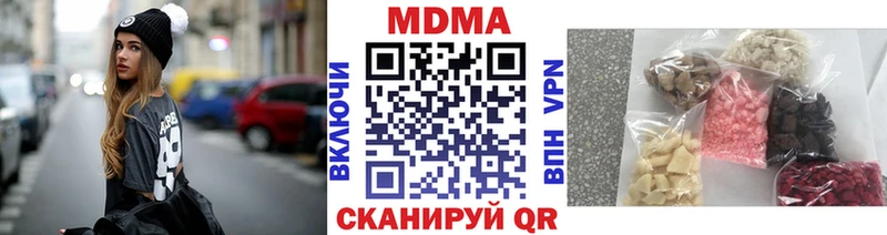 МДМА кристаллы  blacksprut зеркало  Малая Вишера 