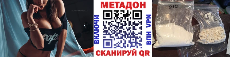 мега зеркало  купить наркотик  Малая Вишера  МЕТАДОН мёд 