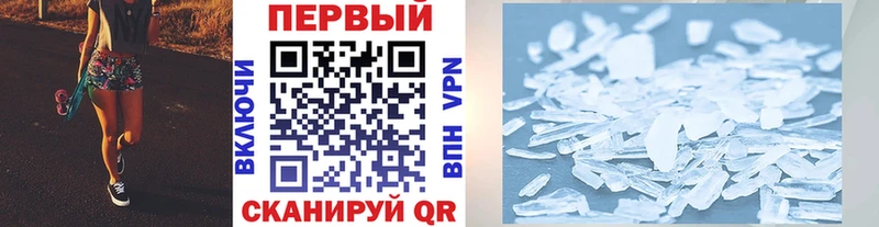 купить  сайты  Малая Вишера  МЕТАМФЕТАМИН Methamphetamine 
