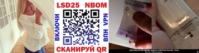 Марки N-bome 1,5мг  Малая Вишера 