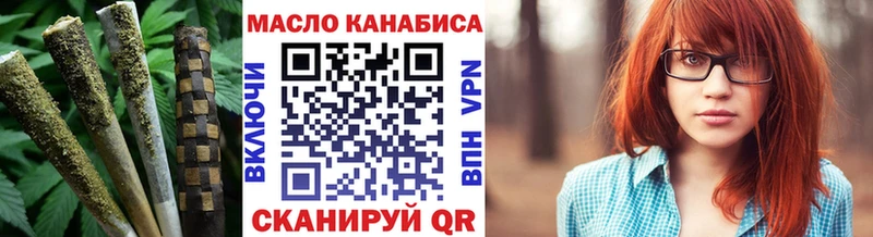 продажа наркотиков  Малая Вишера  Дистиллят ТГК гашишное масло 