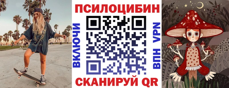 Псилоцибиновые грибы ЛСД  купить закладку  Малая Вишера 