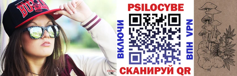 Галлюциногенные грибы ЛСД Малая Вишера